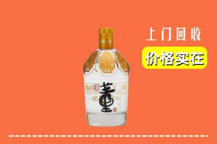 东营求购高价回收董酒