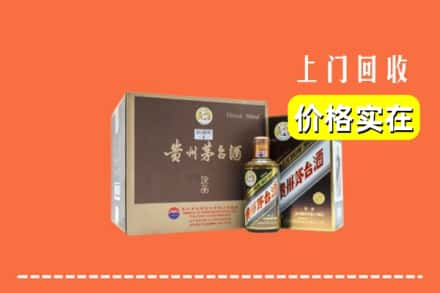 东营求购高价回收彩釉茅台酒